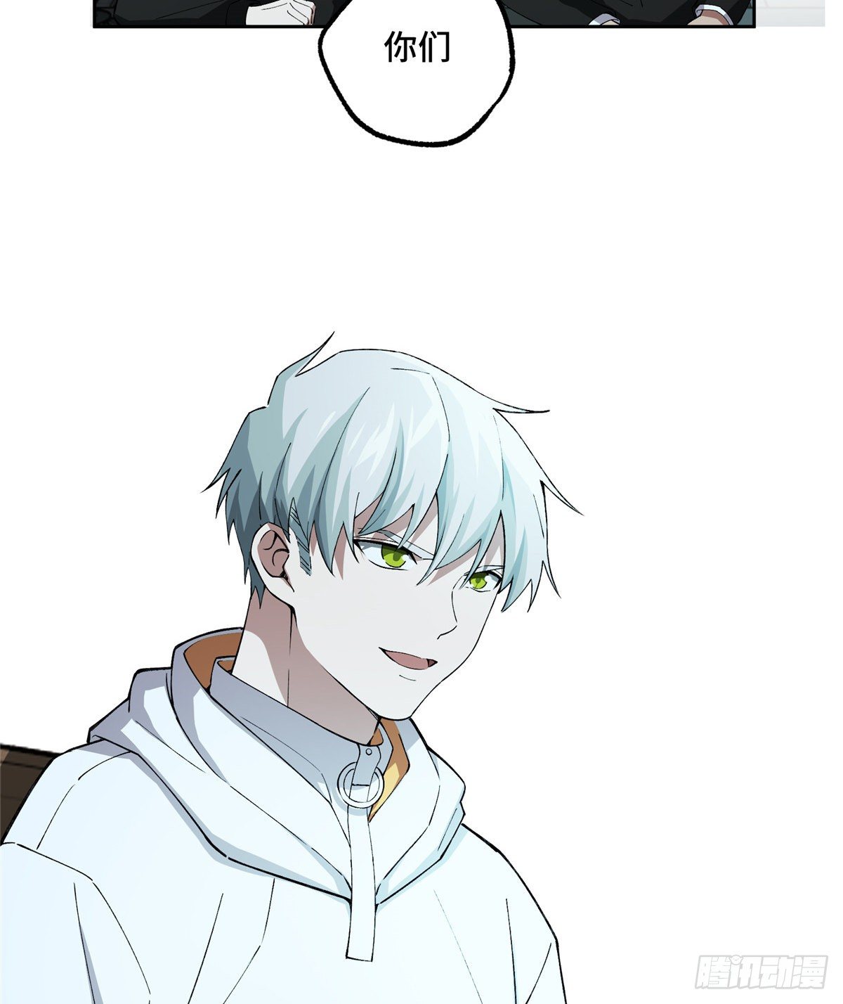 超神机械师顶点小说漫画,022 如何处置韩萧？1图
