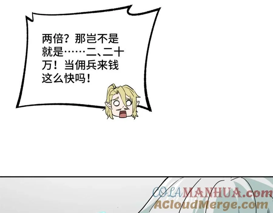 超神机械师顶点小说漫画,259 发难1图