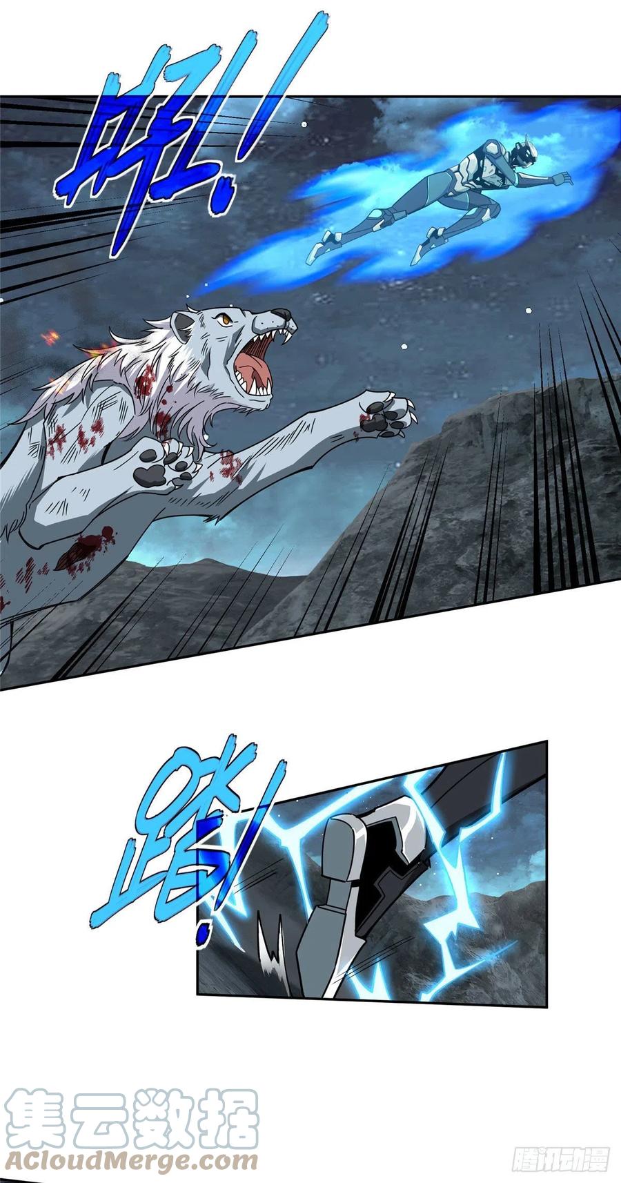 超神机械师漫画,120 突变白狮王1图