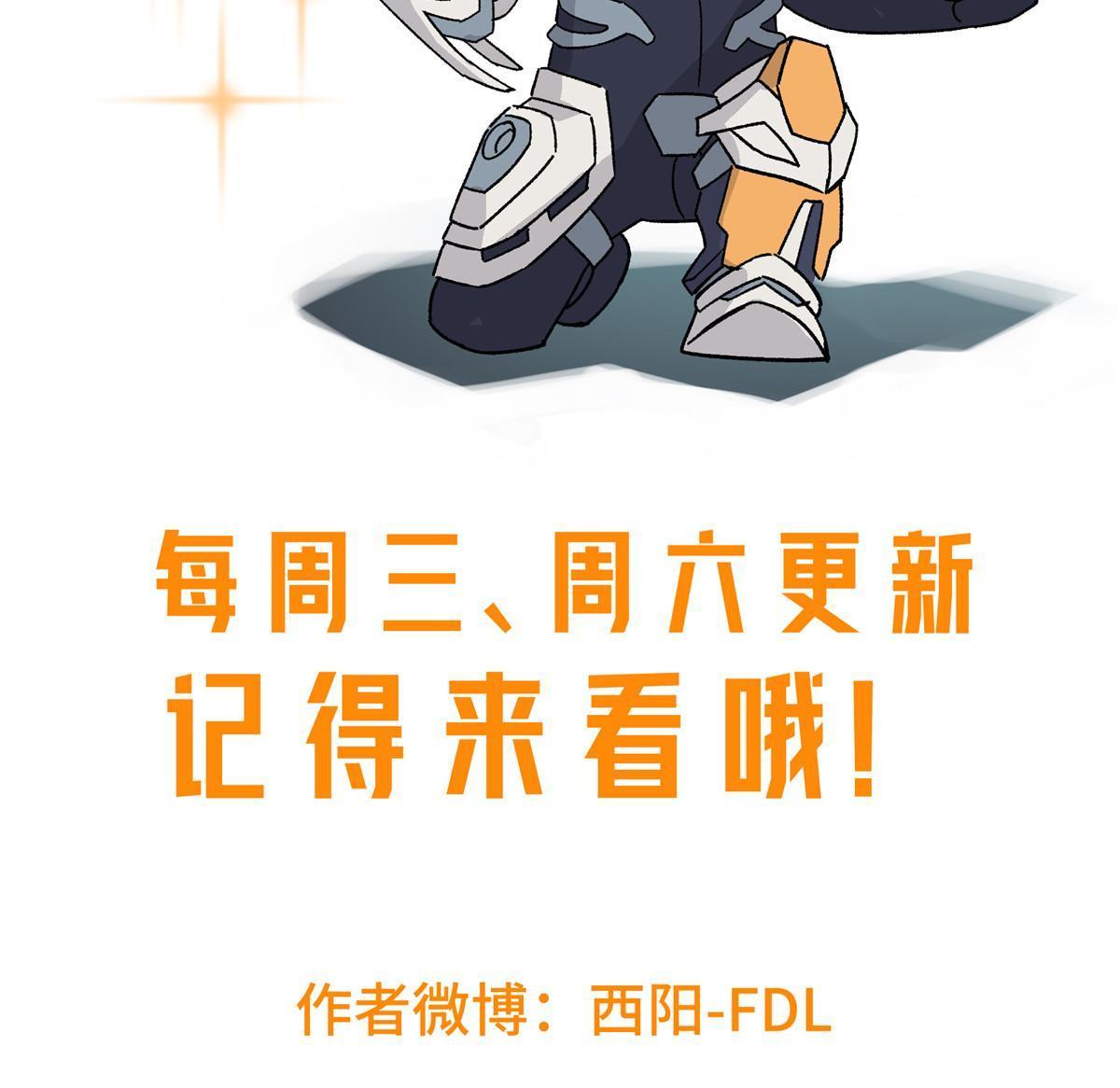 超神机械师漫画,171 以二敌五2图