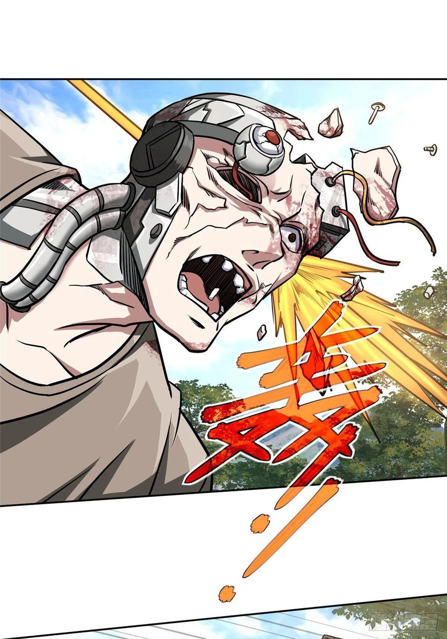 超神机械师顶点小说漫画,94 改变战局的萌芽执行官2图
