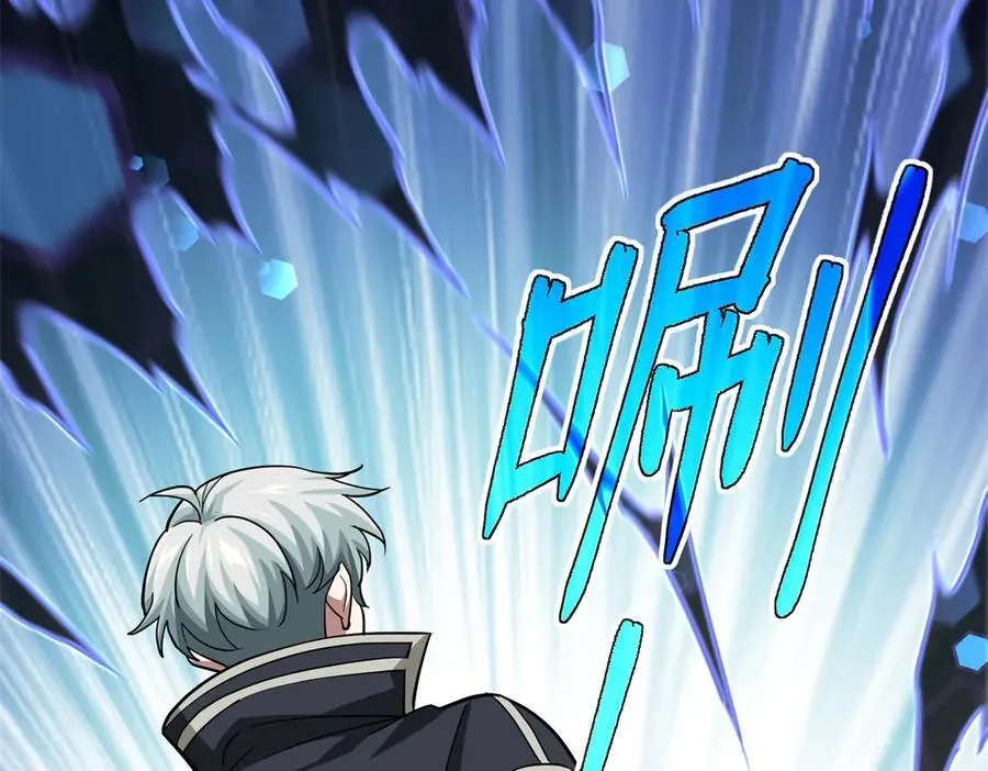 超神机械师漫画,270 灰烬2图