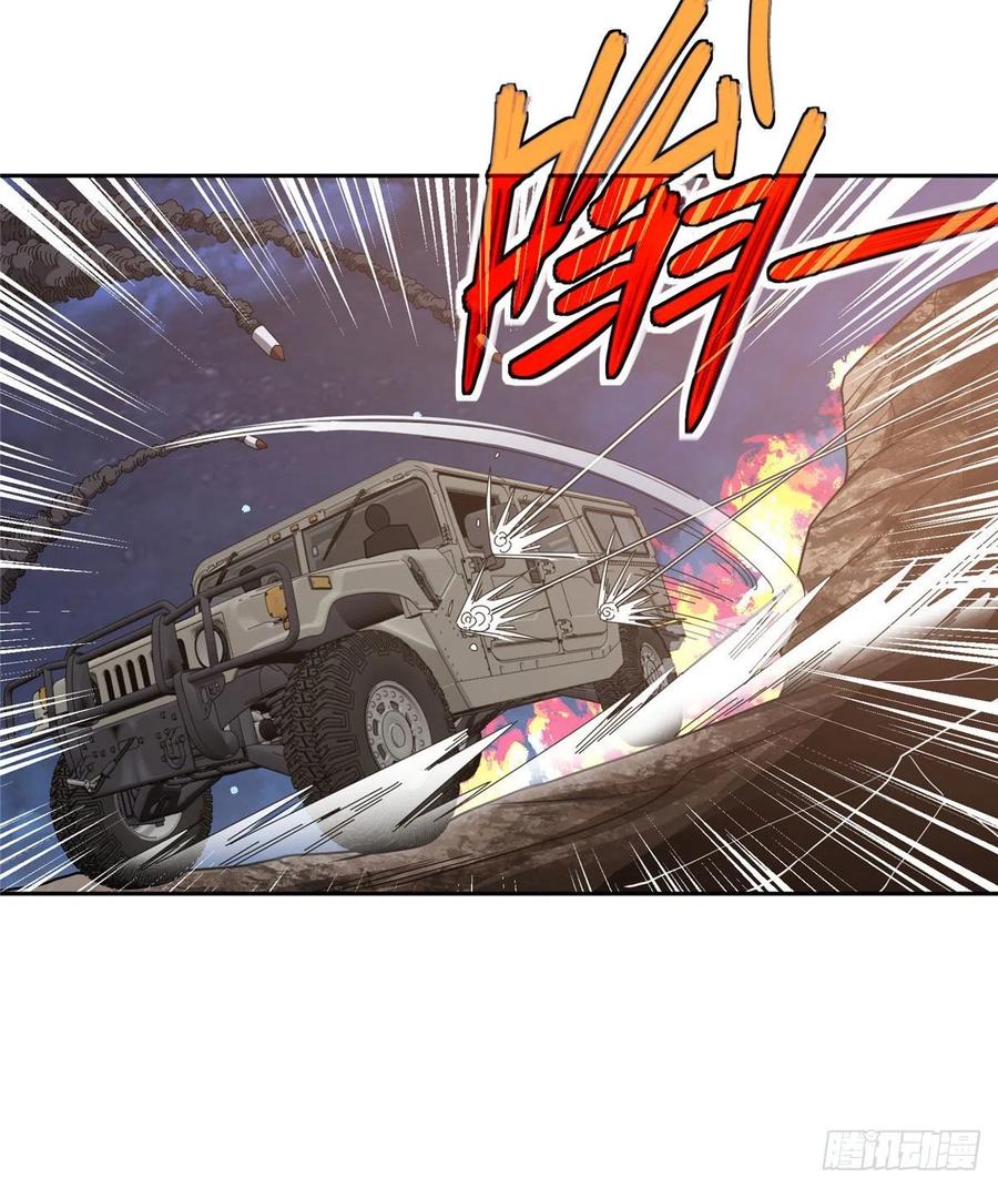 超神机械师漫画,58 玫瑰武装的围杀1图