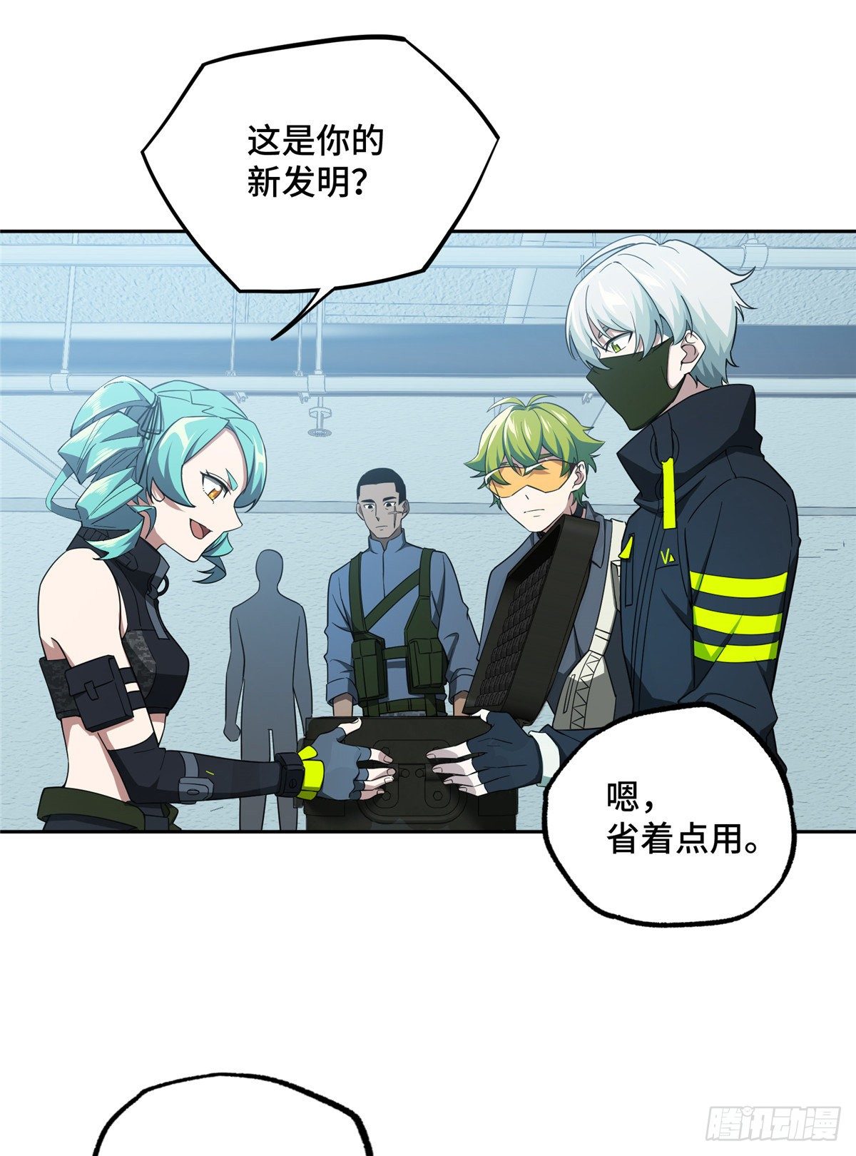 超神机械师漫画,029 队长的敌意1图