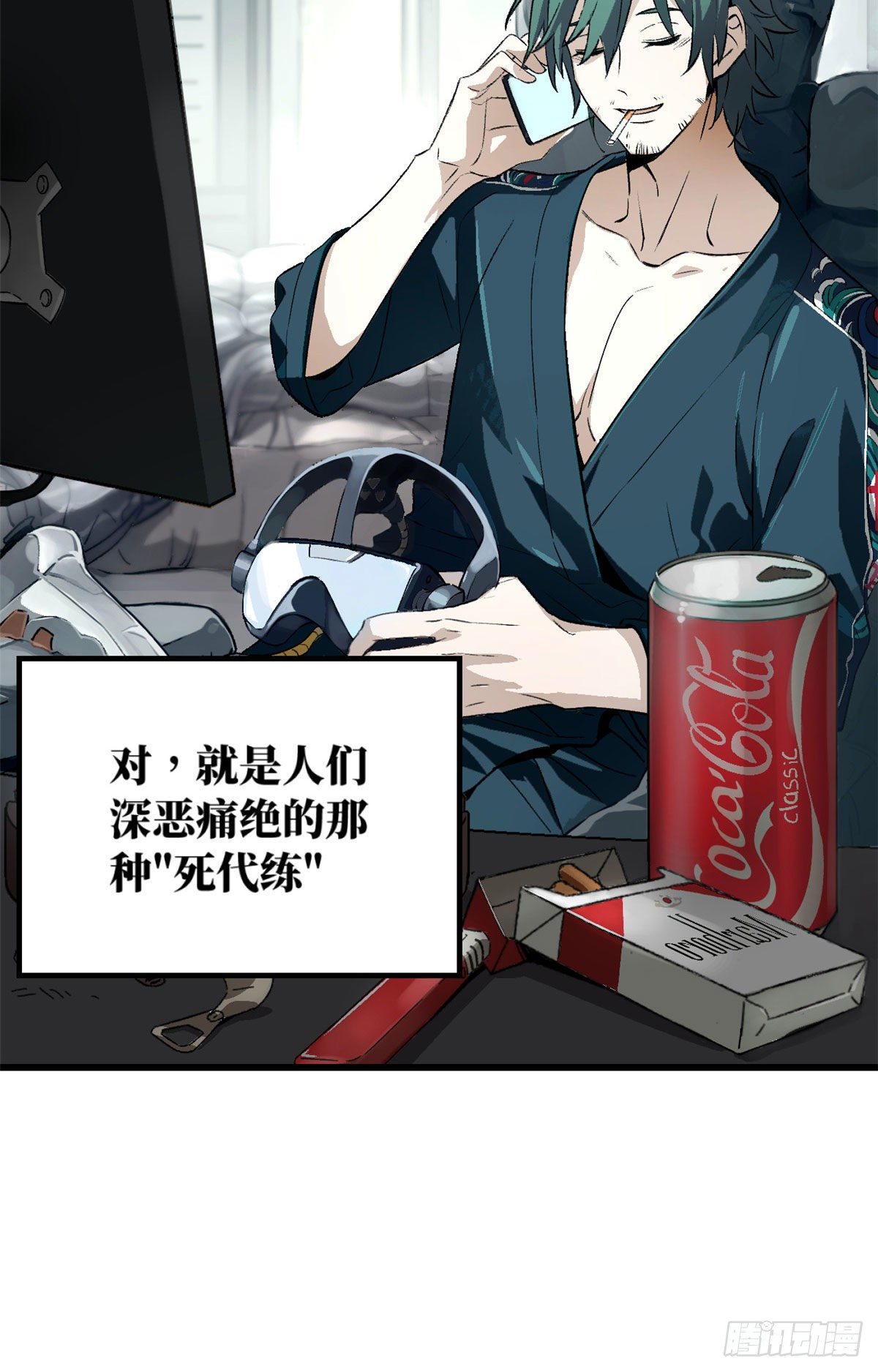 超神机械师顶点小说漫画,01 我成为了反派的实验品？!2图