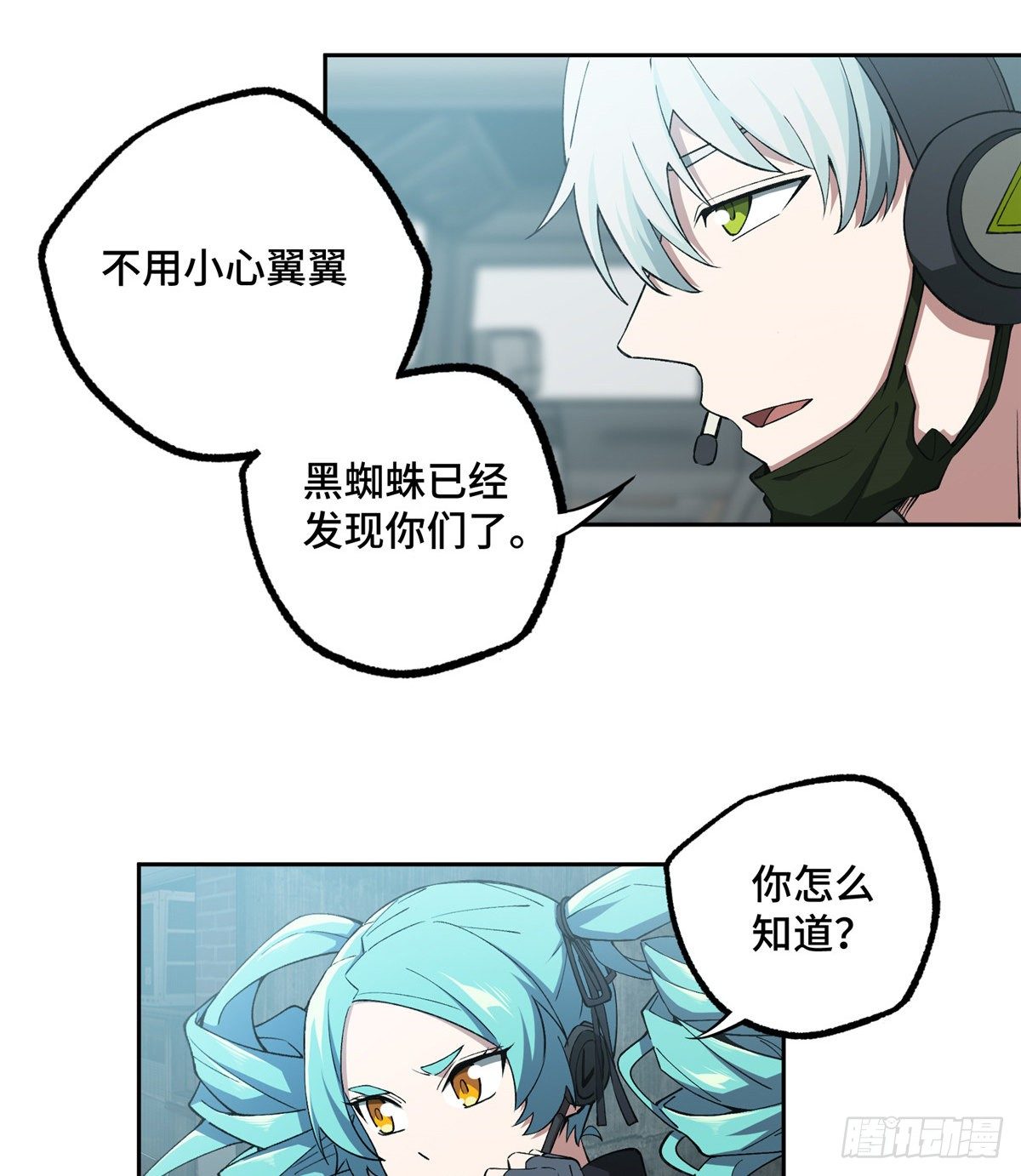 超神机械师漫画全集免费阅读下拉式六漫画漫画,025 加入秘密行动小队1图