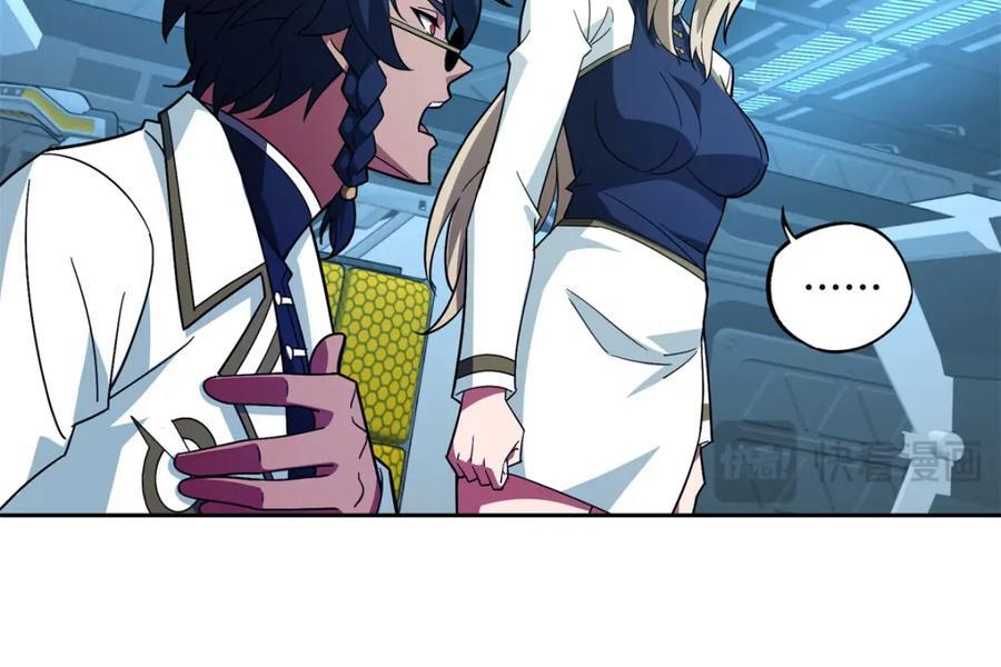 超神机械师漫画,241 绝境2图
