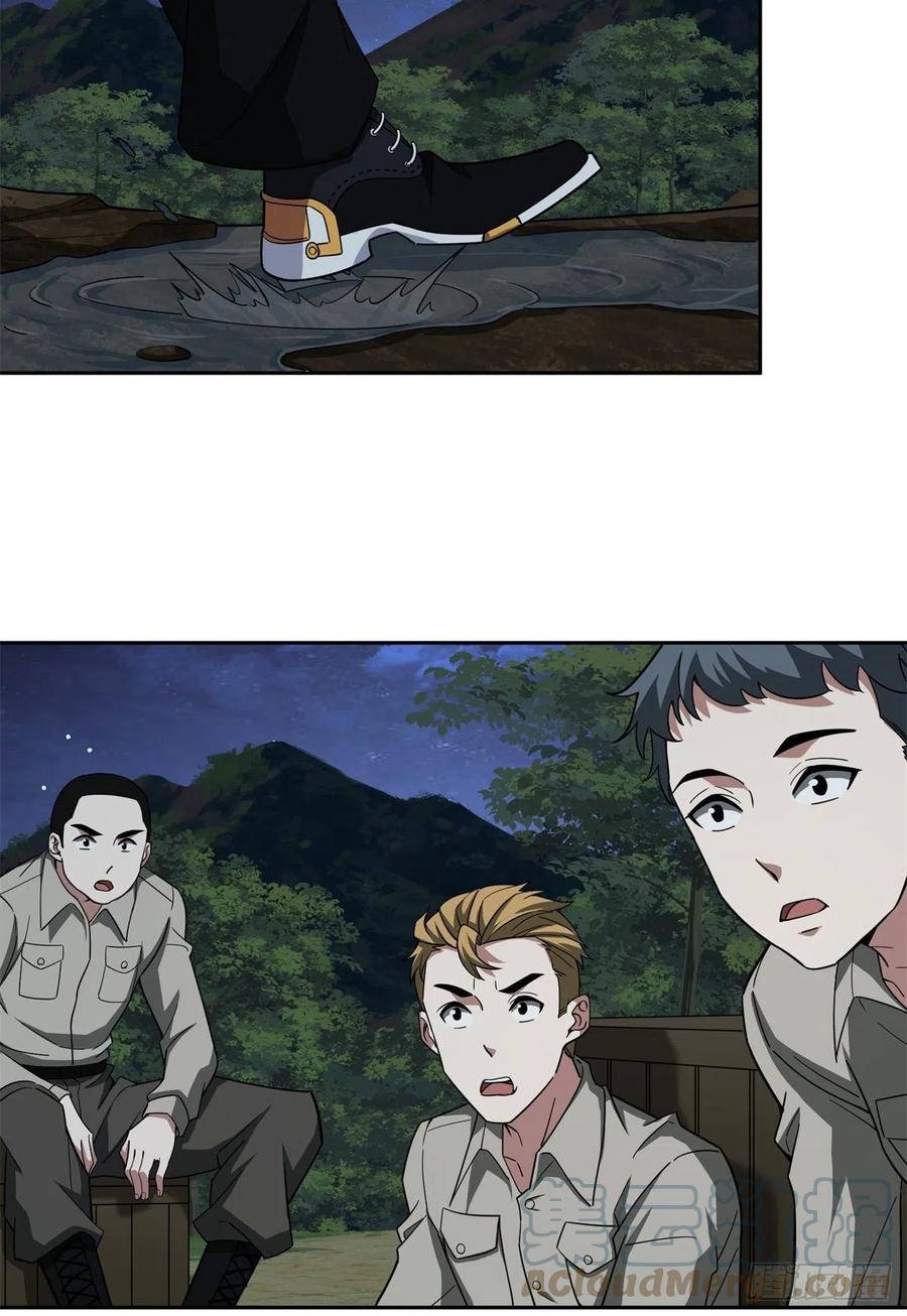 超神机械师漫画,81 武功再高，三枪撂倒1图