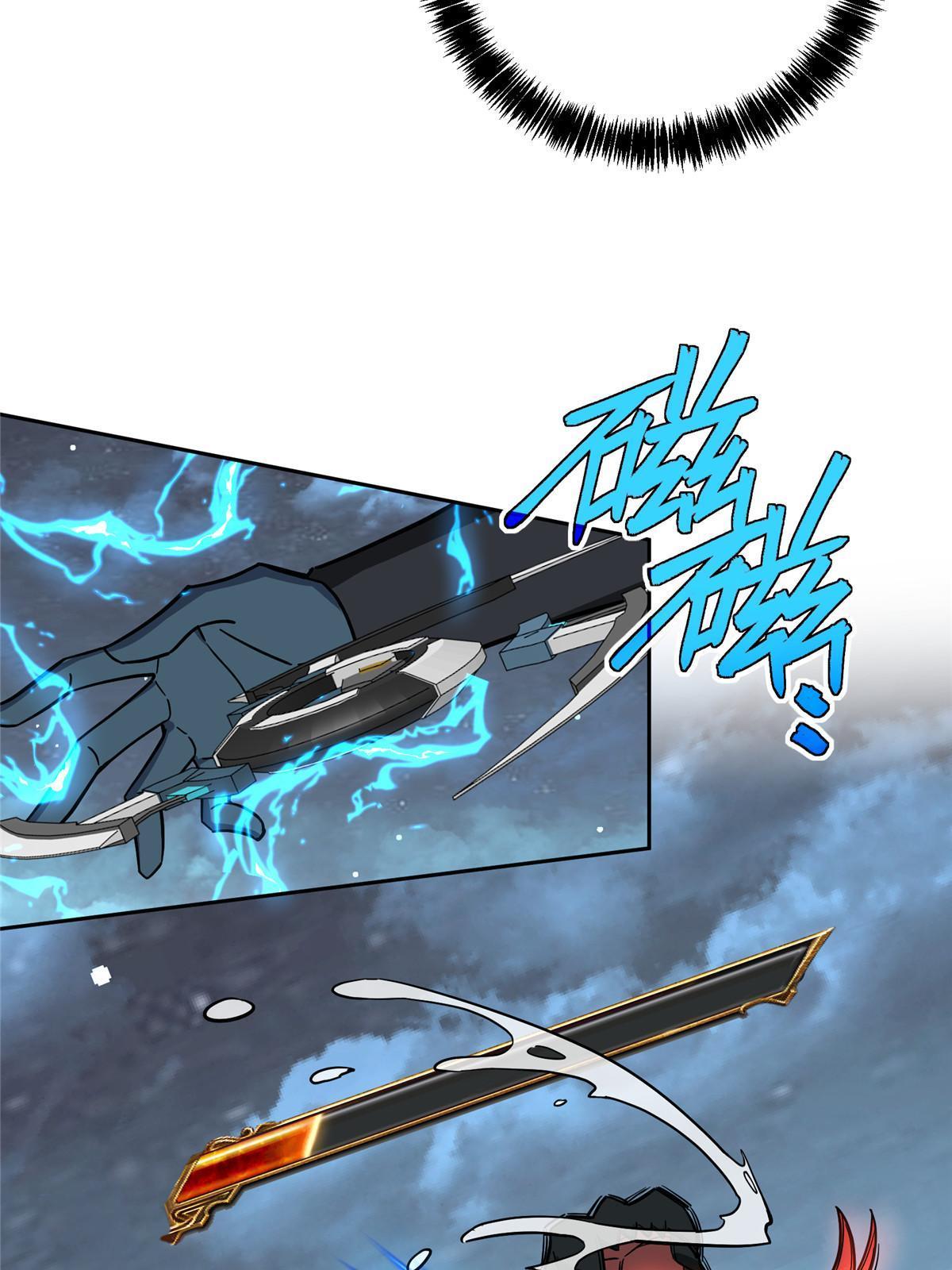 超神机械师漫画,153 暗影猎食蝰，浑身都是宝1图