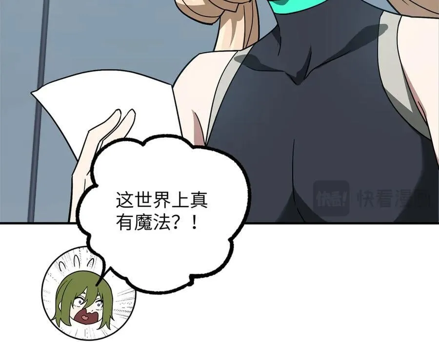 超神机械师漫画,276 重逢1图