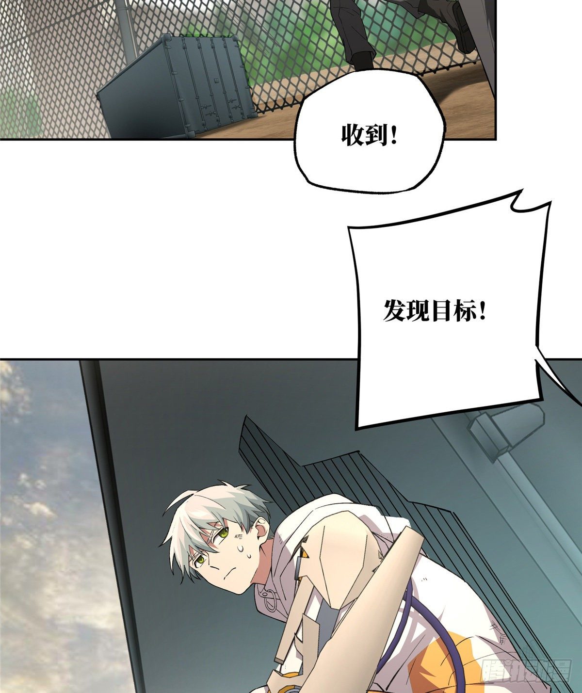 超神机械师漫画全集免费阅读下拉式六漫画漫画,020 三方混战2图