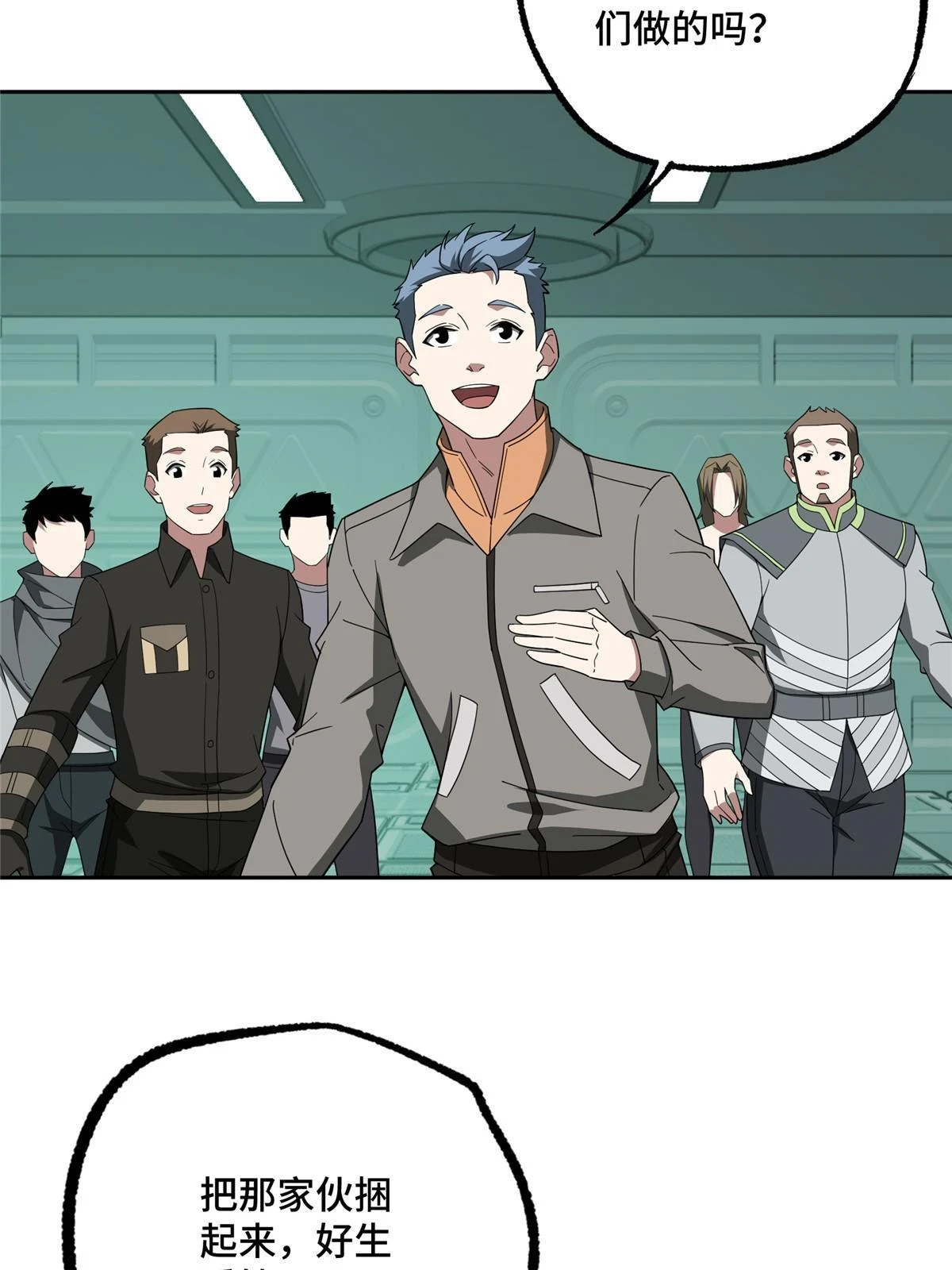 超神机械师漫画,206 黯星的威胁1图