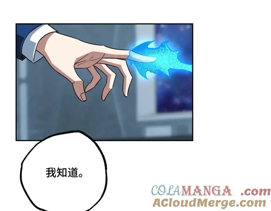 超神机械师漫画,261 找回记忆2图