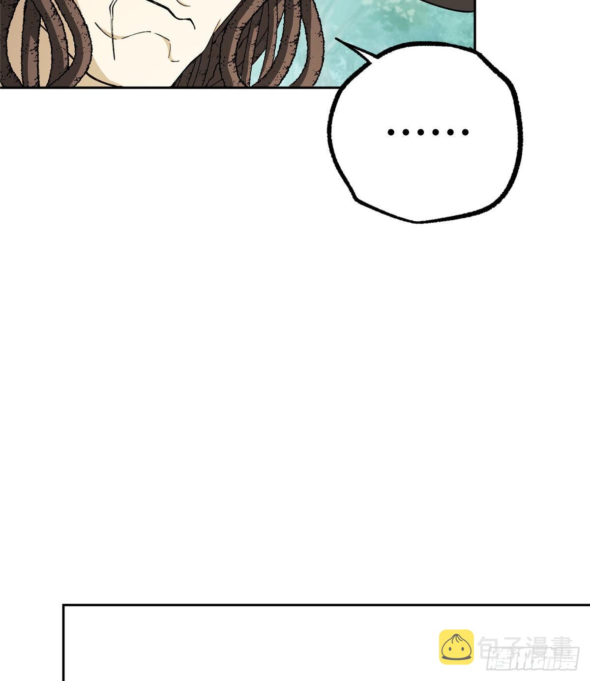 超神机械师漫画,016 目标—星龙帝国2图