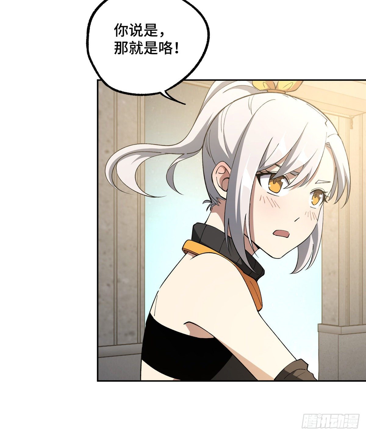 超神机械师漫画,024 出狱1图
