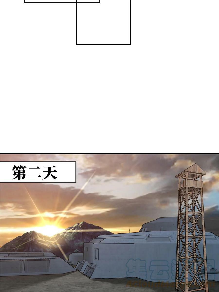超神机械师漫画,214 惨烈的牺牲1图