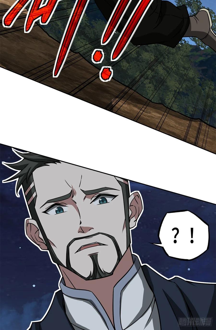 超神机械师漫画,80 闪电之烬2图