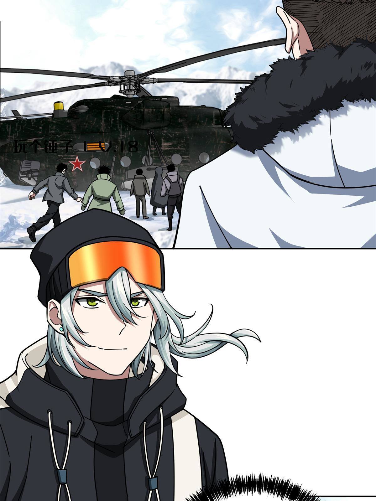 超神机械师漫画,133 北洲1图