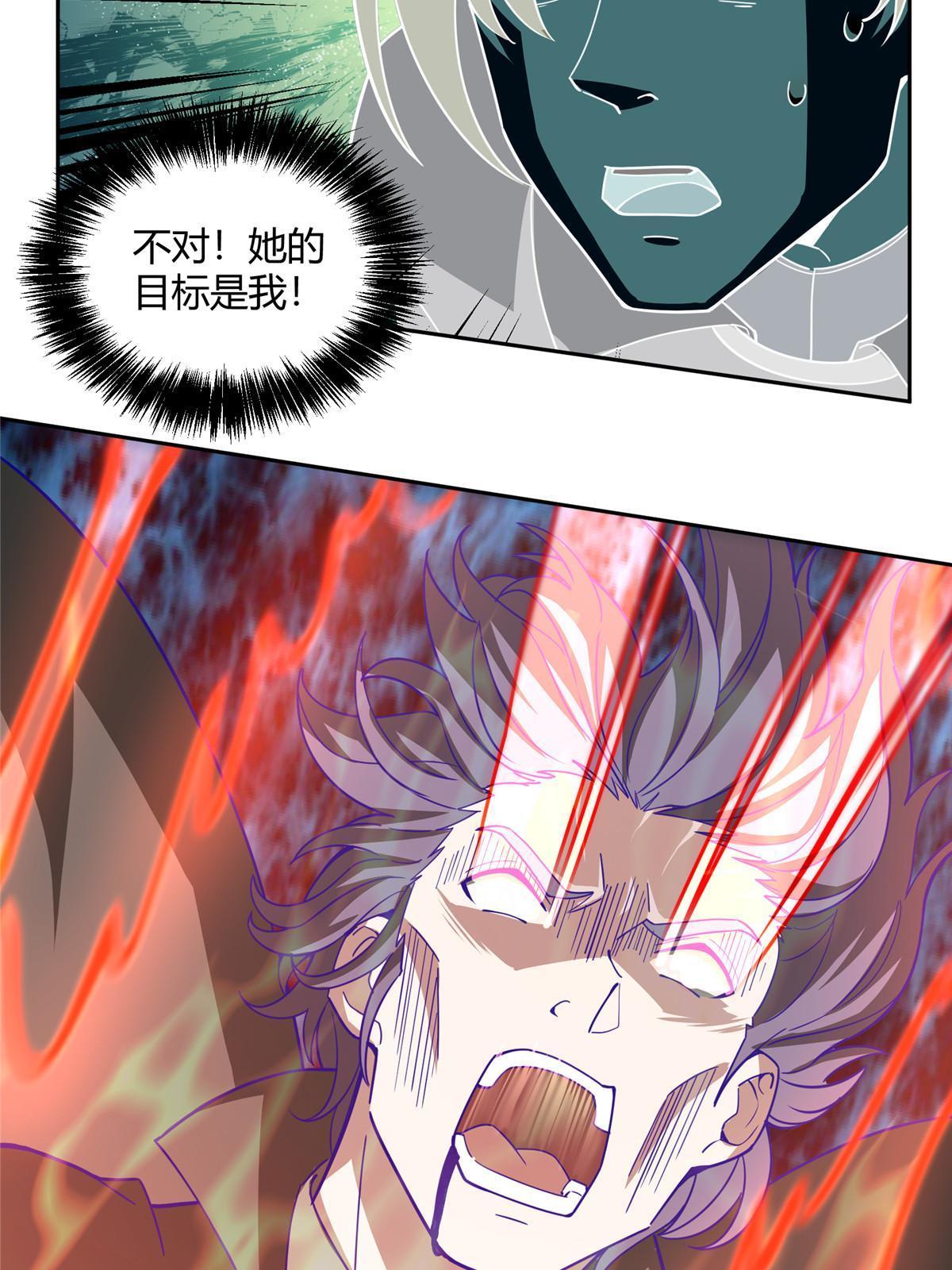 超神机械师漫画,171 以二敌五1图