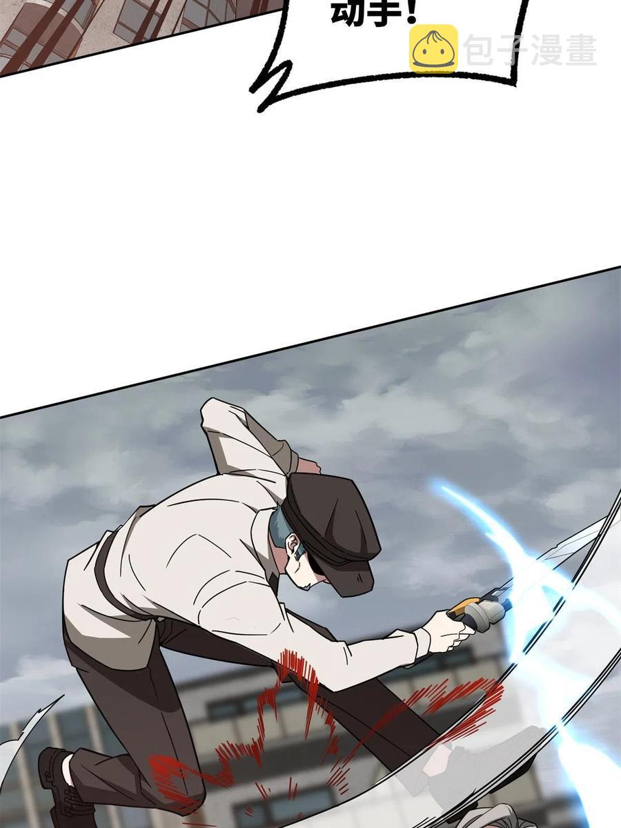 超神机械师漫画,127 突如其来的对手1图