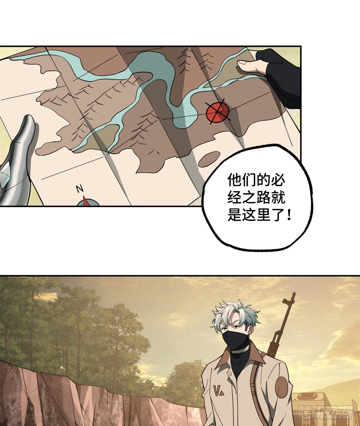 超神机械师漫画全集免费阅读下拉式六漫画漫画,48 截杀1图