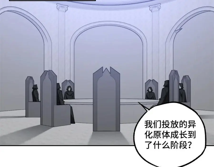 超神机械师顶点小说漫画,255 达到100级！1图
