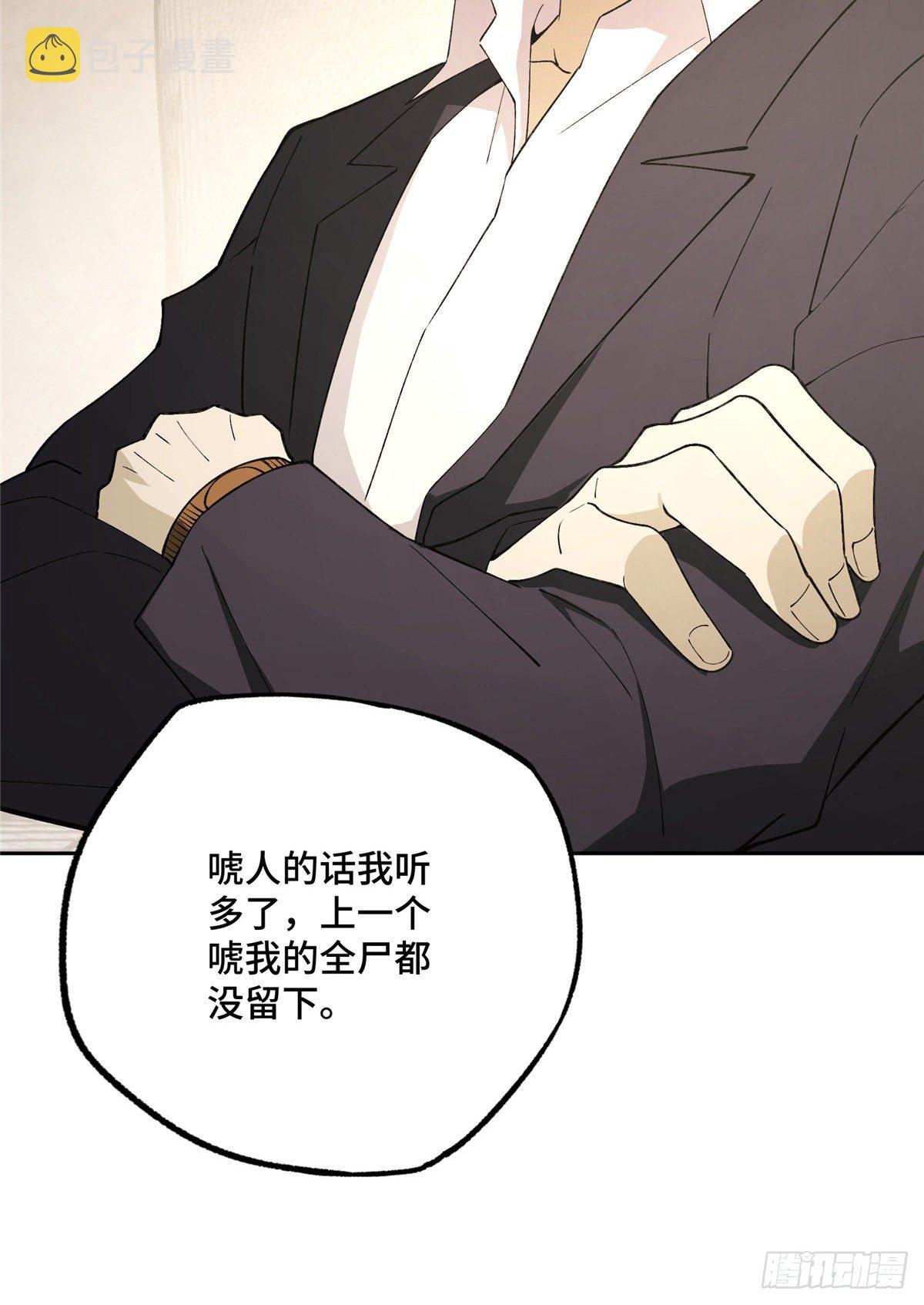 超神机械师漫画全集免费阅读下拉式六漫画漫画,020 三方混战1图