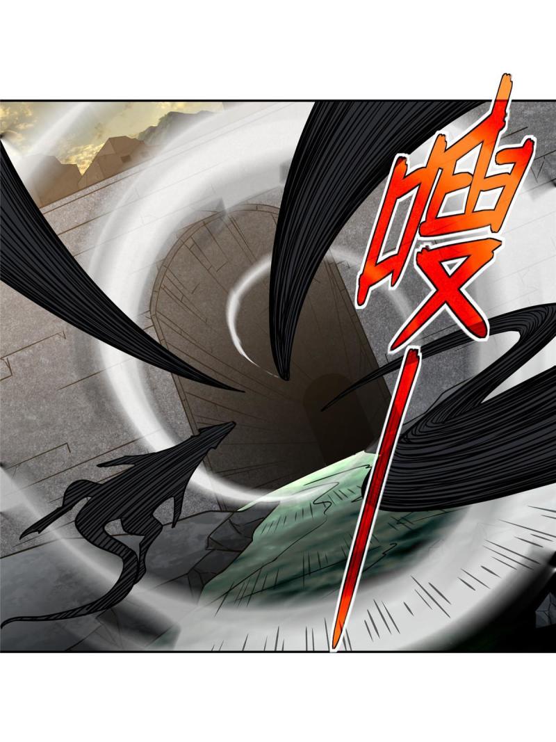 超神机械师漫画,151 暗影猎食蝰1图