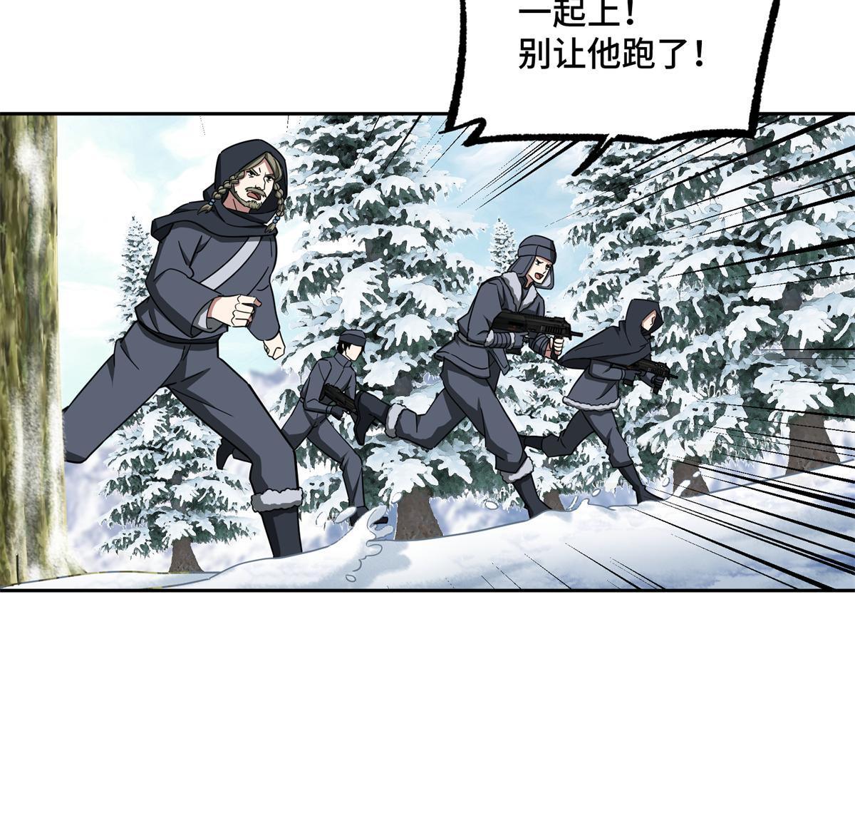 超神机械师漫画,133 北洲1图