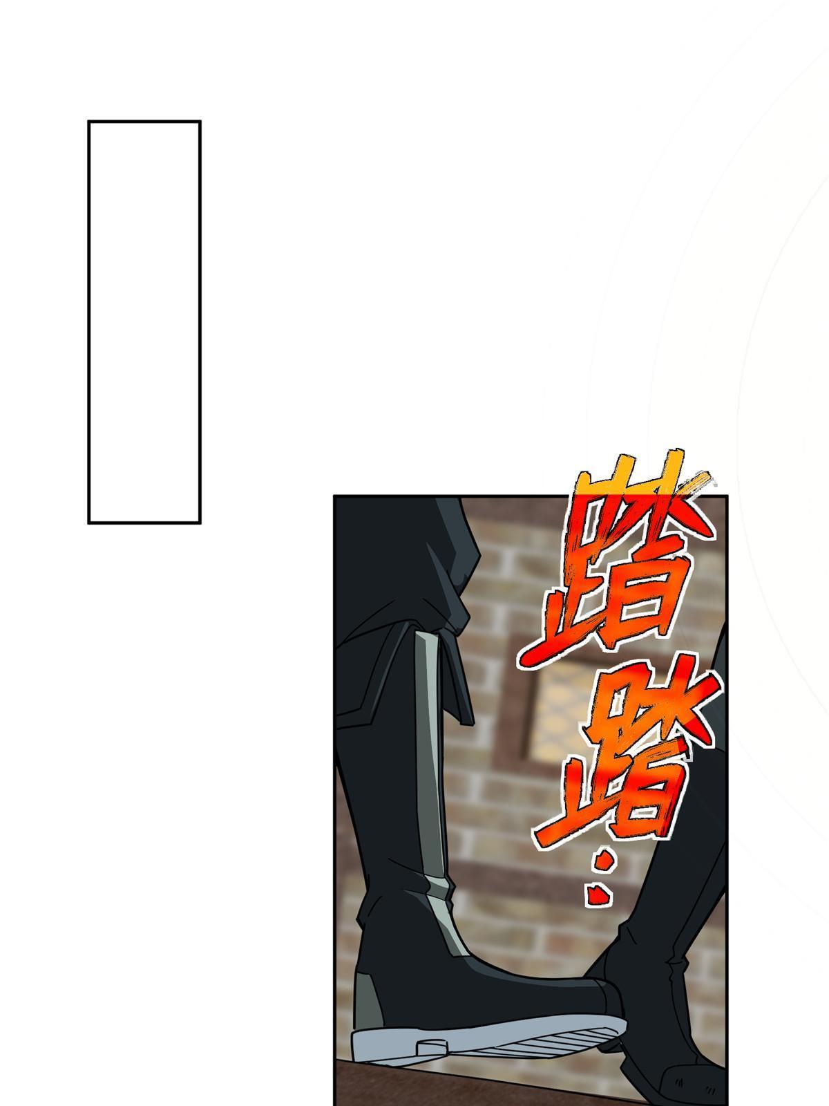 超神机械师顶点小说漫画,142 加入萧家2图