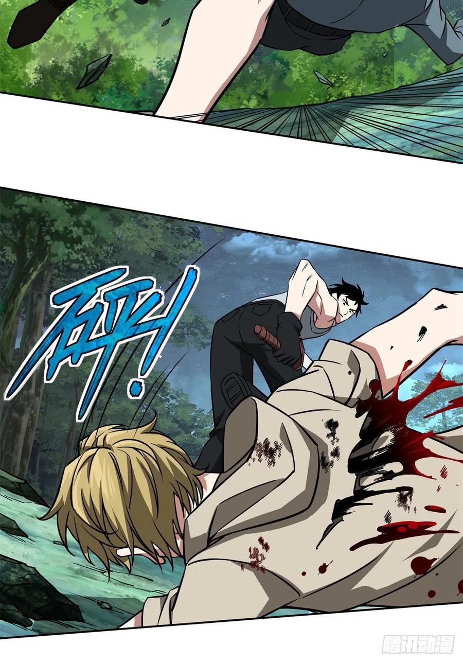 超神机械师顶点小说漫画,88 机械系好强啊2图
