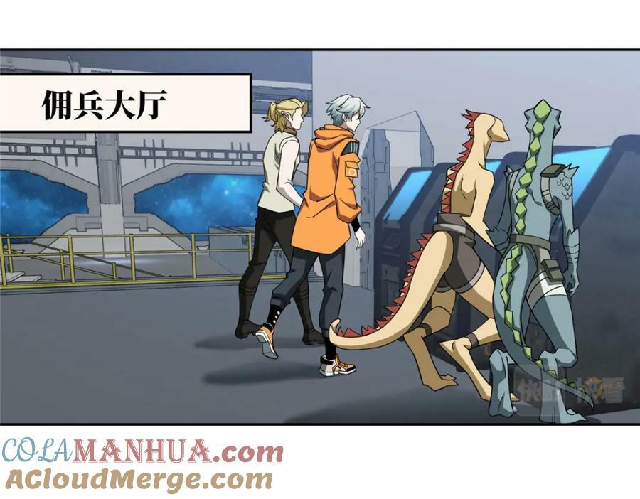 超神机械师漫画,223 最强佣兵团的邀请1图