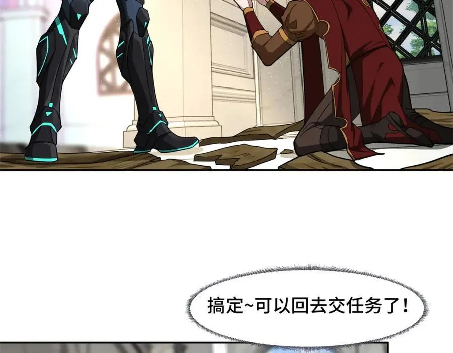 超神机械师漫画全集免费阅读下拉式六漫画漫画,259 发难1图