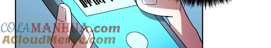 超神机械师漫画,240 遇袭1图