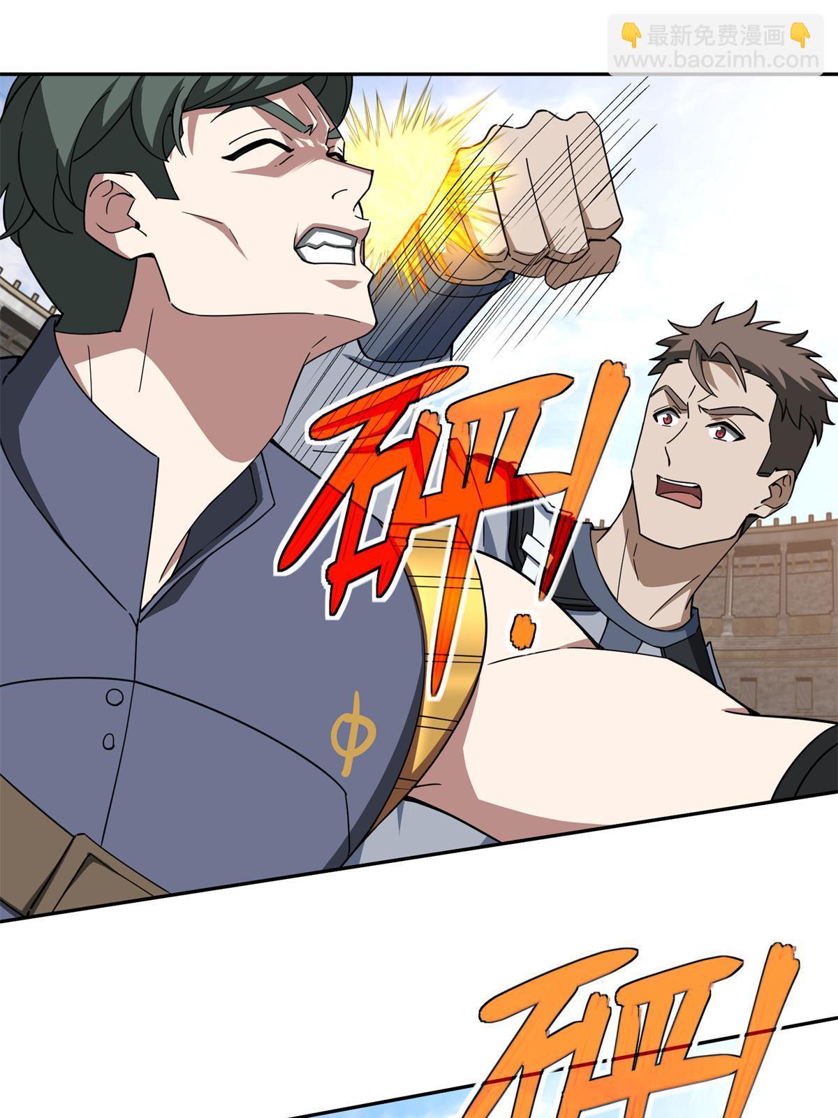 超神机械师漫画,184 第一场擂台赌斗1图