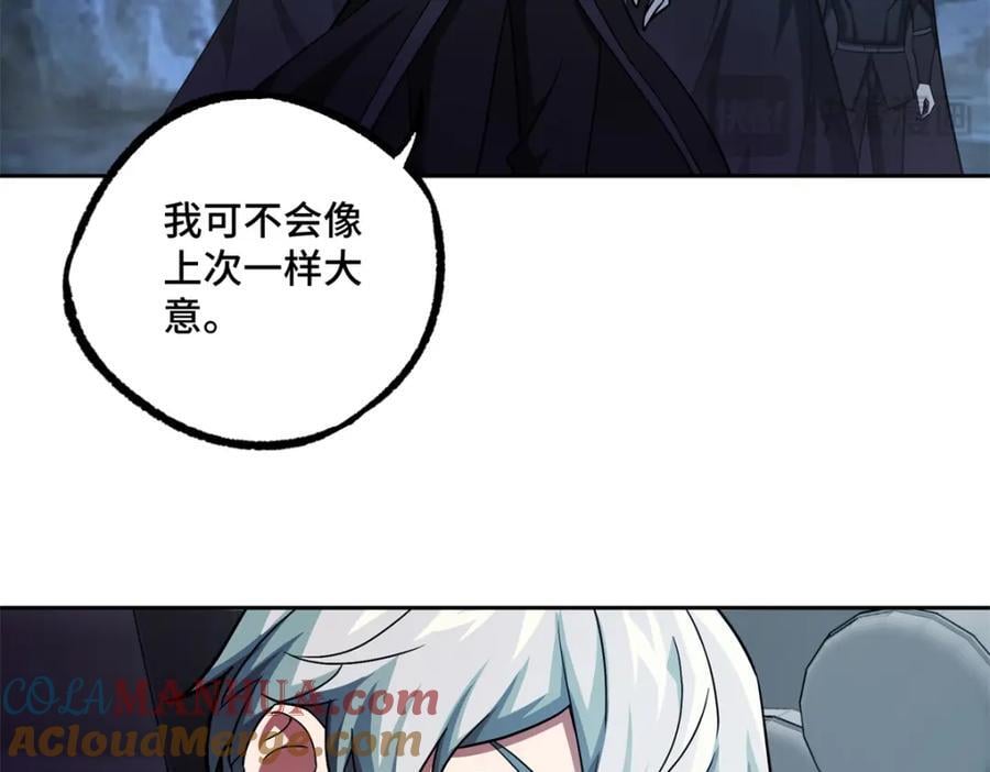 超神机械师漫画,243 柳暗花明2图