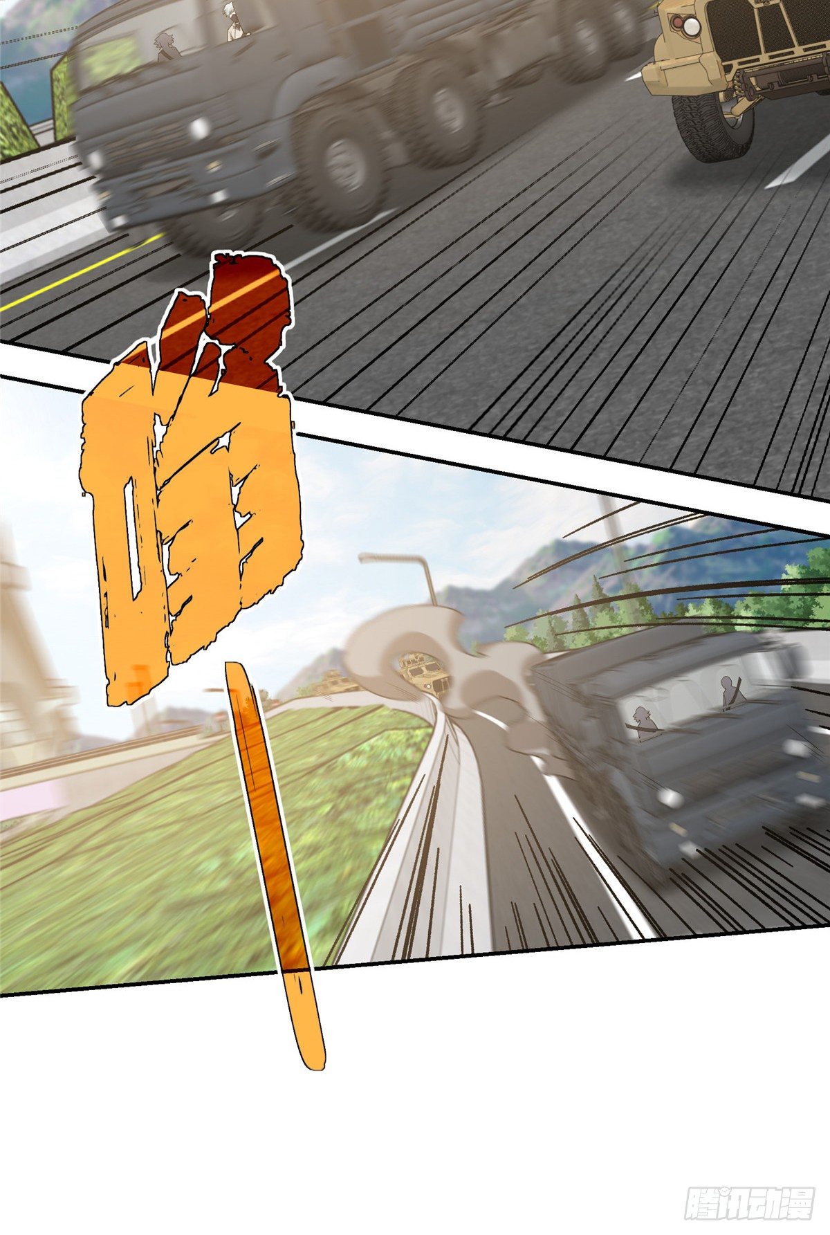 超神机械师漫画,42 分头行动1图
