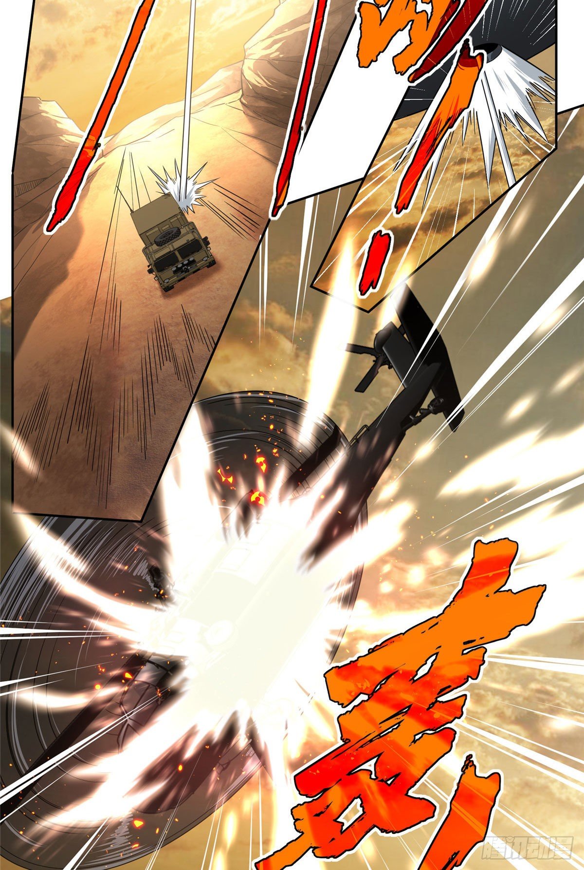 超神机械师顶点小说漫画,031 高燃弹药1图