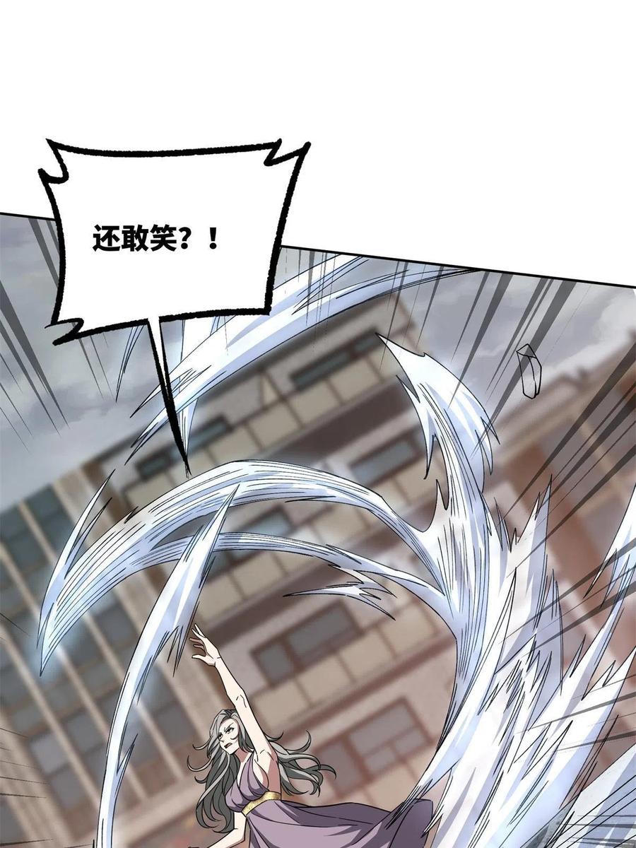 超神机械师漫画,127 突如其来的对手2图