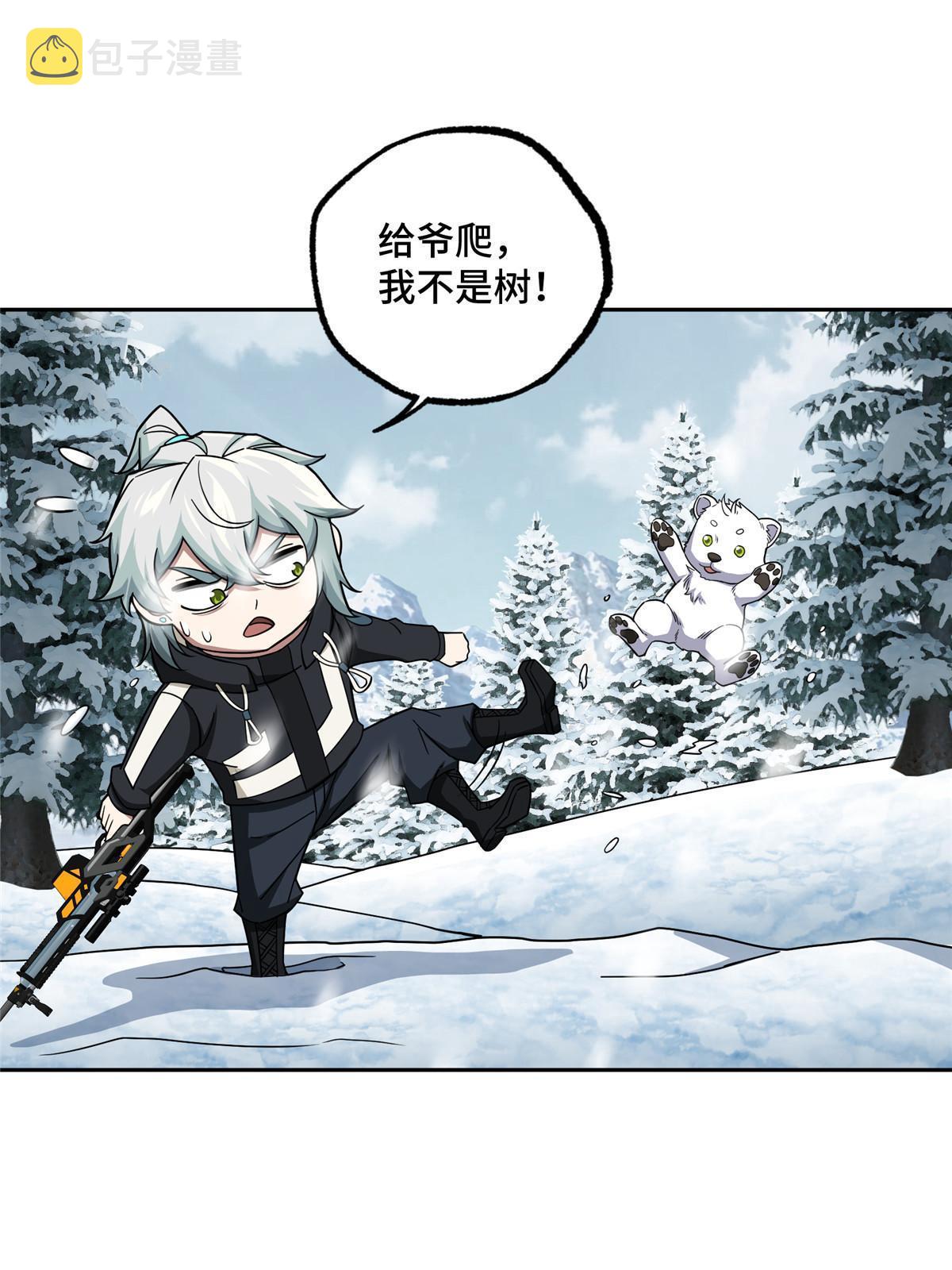 超神机械师漫画,145 野性呼唤1图