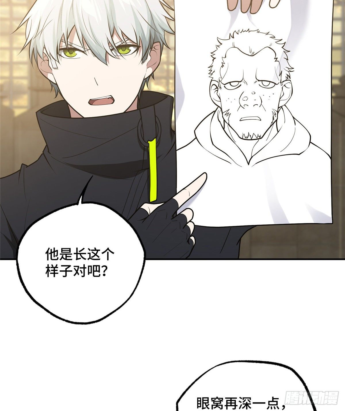 超神机械师漫画全集免费阅读下拉式六漫画漫画,037 斩草除根2图
