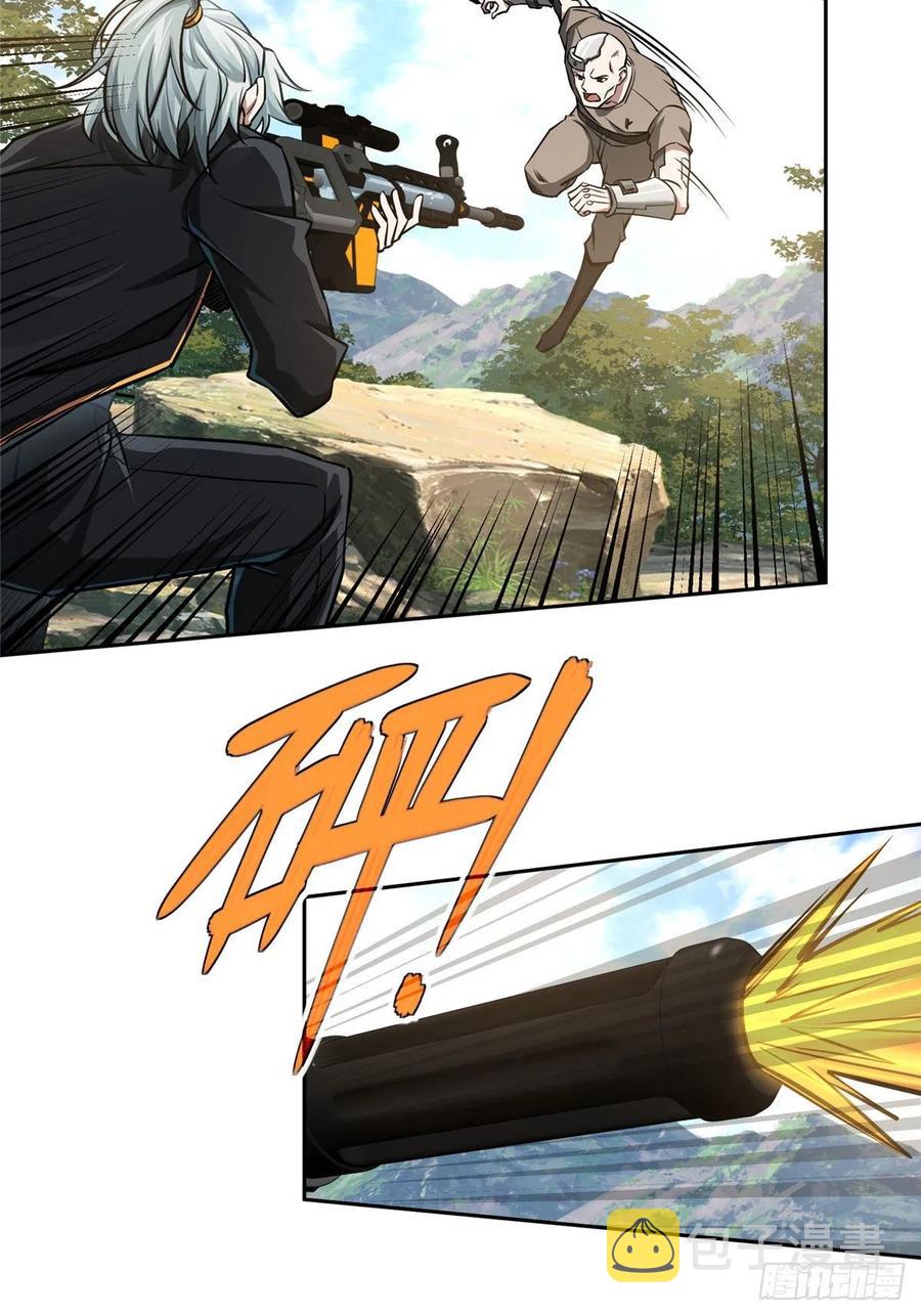 超神机械师顶点小说漫画,94 改变战局的萌芽执行官2图