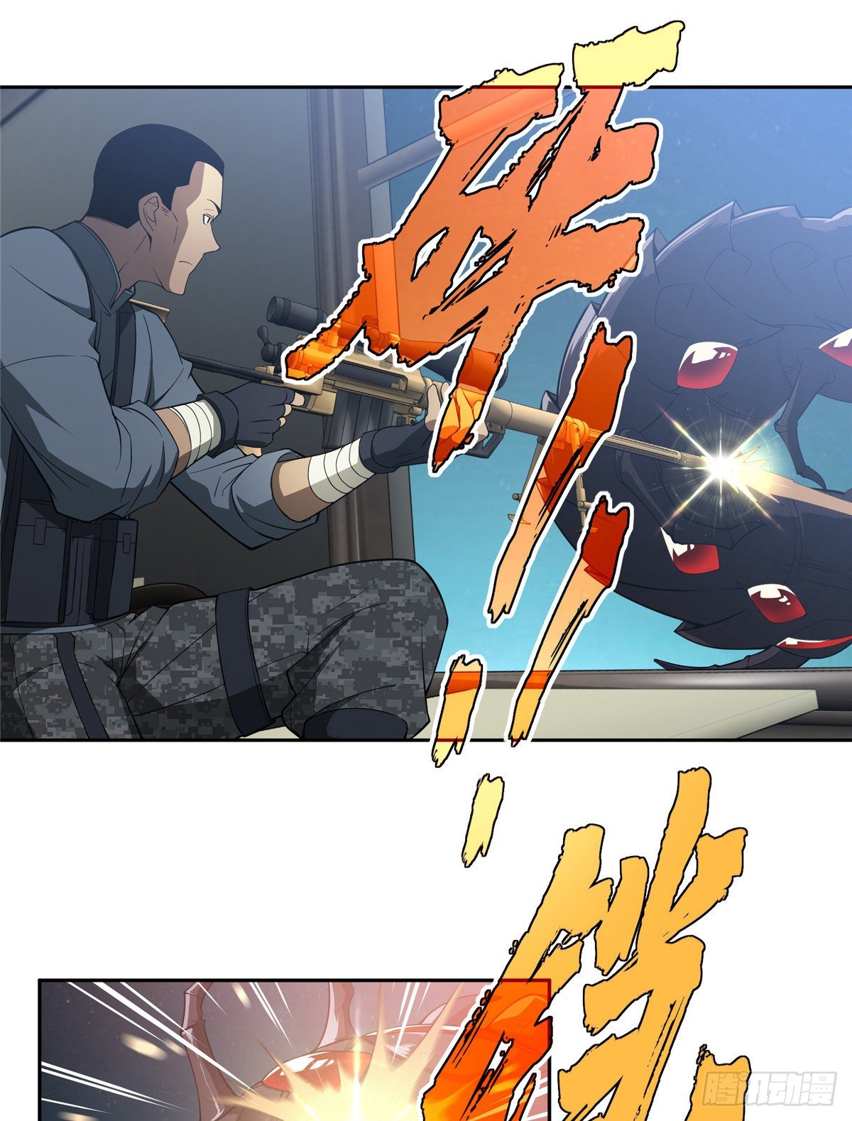 超神机械师漫画,40 虫袭1图