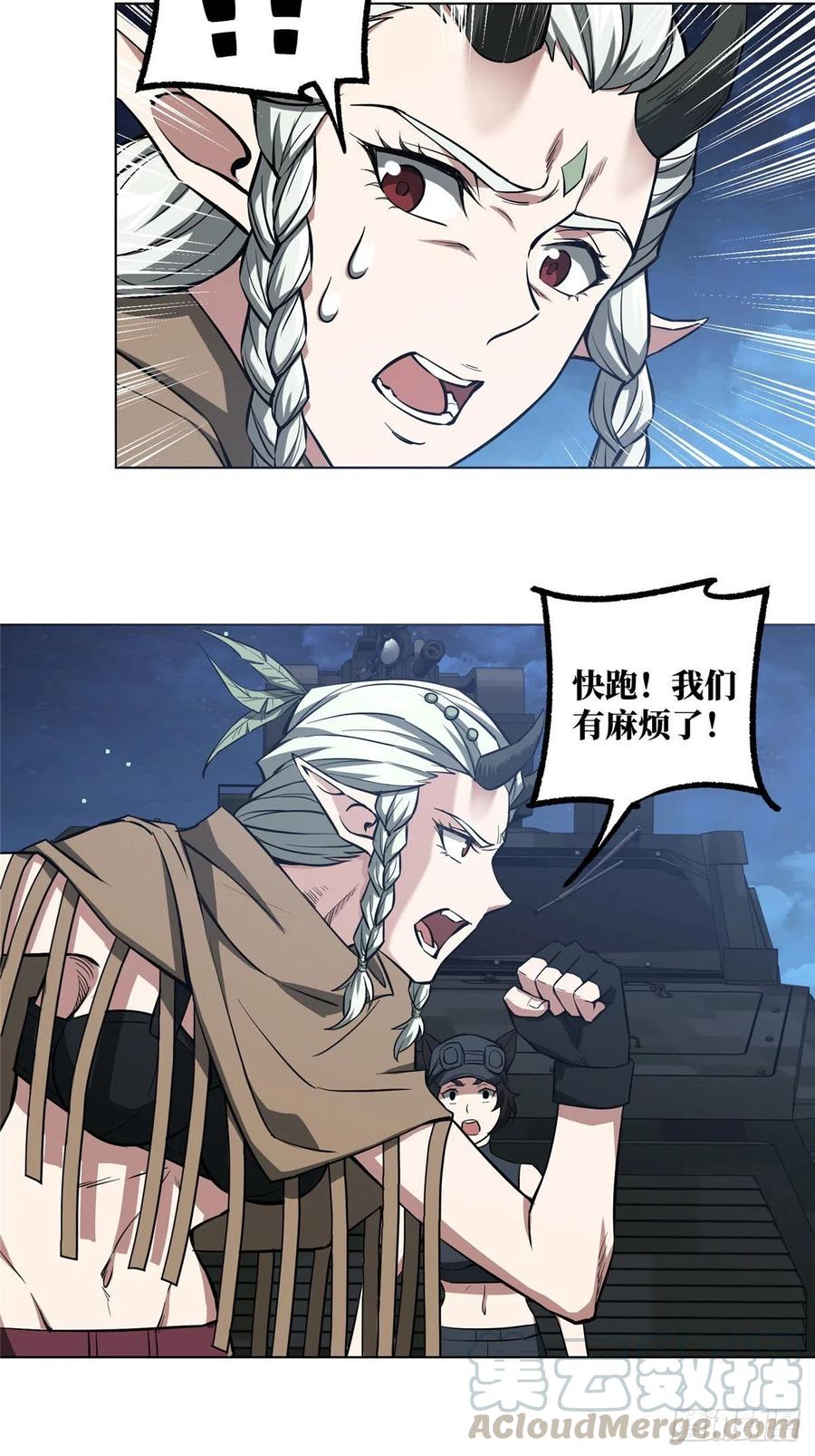 超神机械师漫画,59 惊不惊喜？意不意外？1图