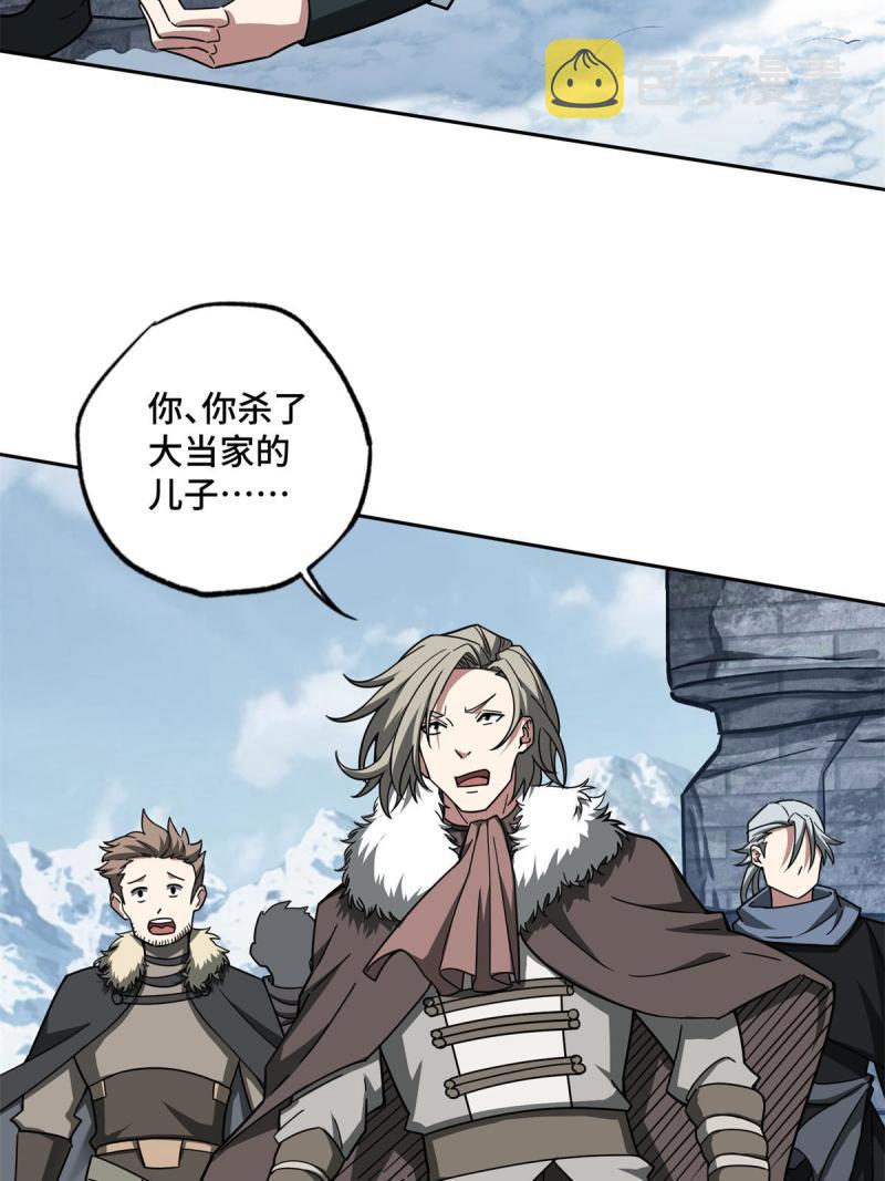 超神机械师漫画,140 反杀2图