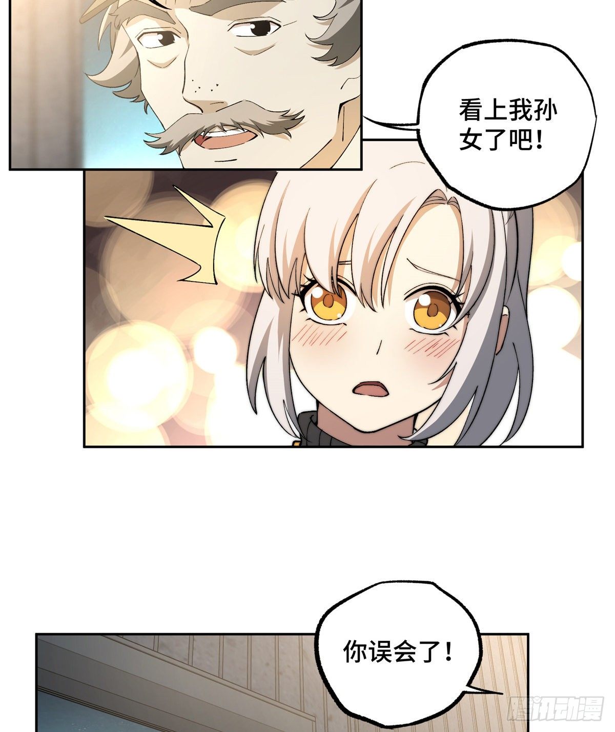 超神机械师漫画,024 出狱2图