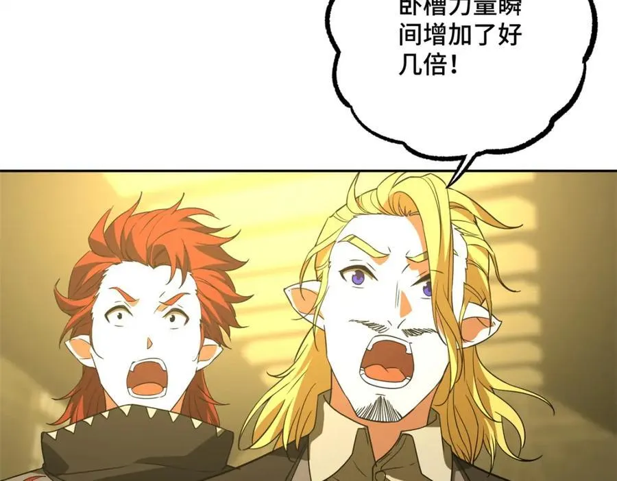 超神机械师漫画,261 找回记忆1图