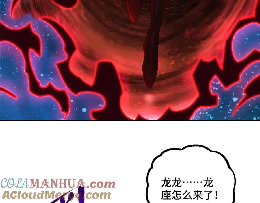 超神机械师漫画,244 援军2图