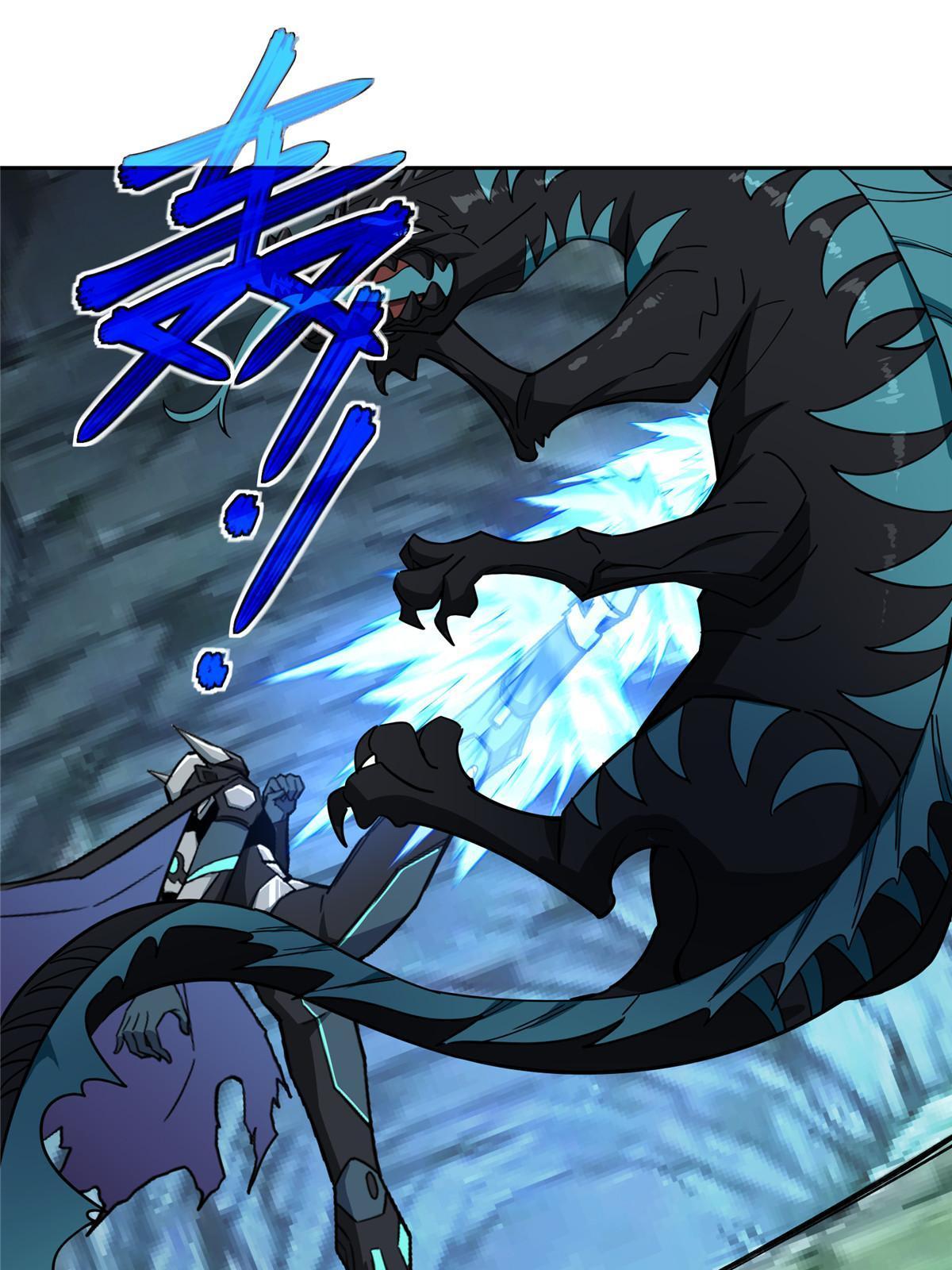 超神机械师漫画,152 巢穴深处的兽王1图