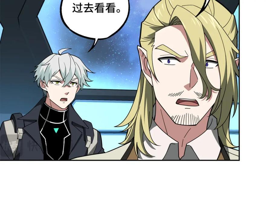 超神机械师漫画,233 追击“星盗”1图